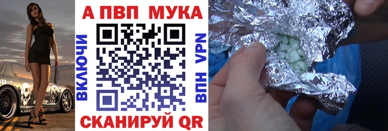 A PVP VHQ  Тырныауз 