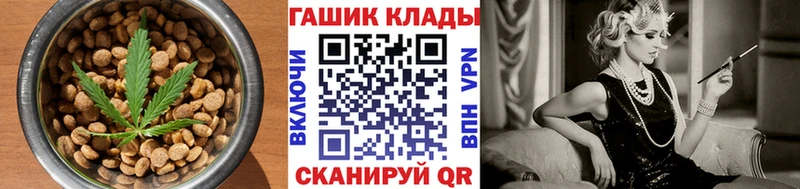 Печенье с ТГК марихуана  купить   Тырныауз 