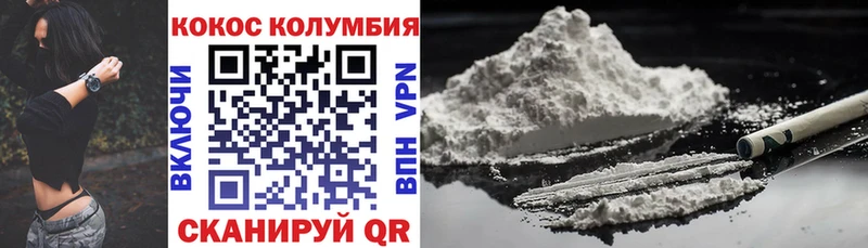 ОМГ ОМГ зеркало  Тырныауз  Кокаин Колумбийский 