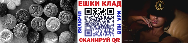 Ecstasy диски  маркетплейс какой сайт  Тырныауз  хочу   mega маркетплейс 