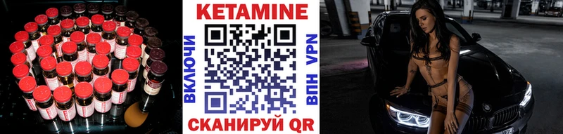 Кетамин VHQ  мега зеркало  Тырныауз 