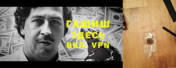 первитин Абинск