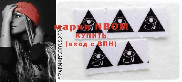 первитин Абинск