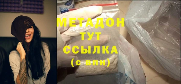 амф Абдулино