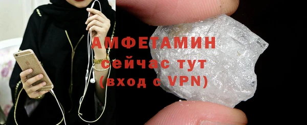 прущие крисы Абаза