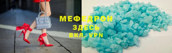 амф Абдулино