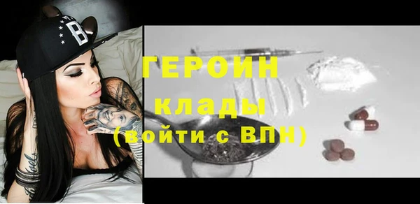 первитин Абинск