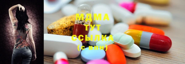 амф Абдулино