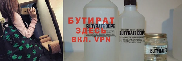 прущие крисы Абаза