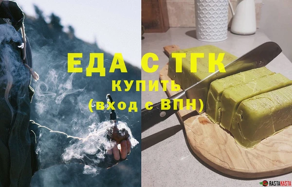 амф Абдулино
