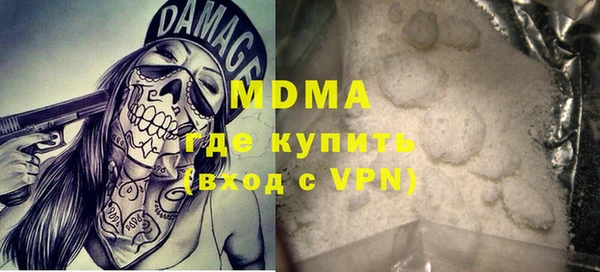 прущие крисы Абаза