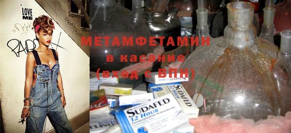 амф Абдулино