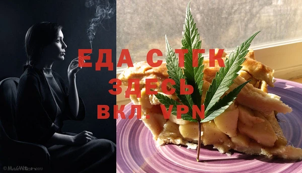 первитин Абинск