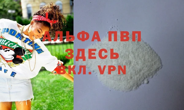 прущие крисы Абаза
