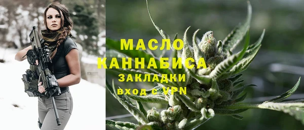 первитин Абинск