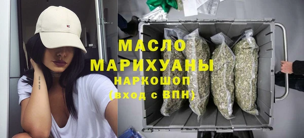 первитин Абинск