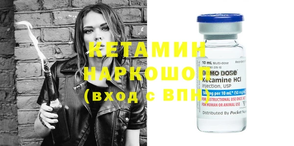 первитин Абинск