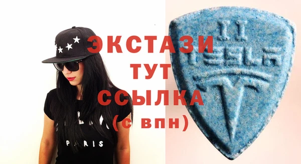 прущие крисы Абаза