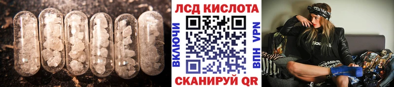 KRAKEN tor  купить  сайты  Тырныауз  ЛСД экстази ecstasy 