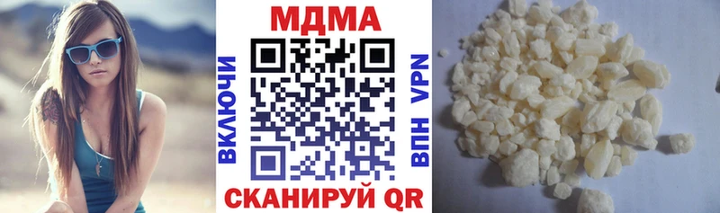 МДМА Molly  закладка  Тырныауз 