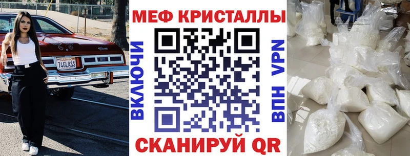 Меф VHQ  сколько стоит  Тырныауз 