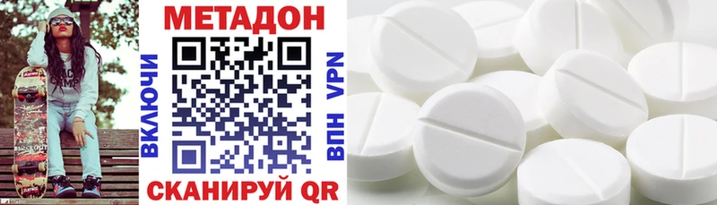 цены наркотик  Тырныауз  Метадон methadone 