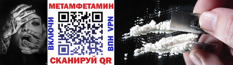 МЕТАМФЕТАМИН мет Тырныауз