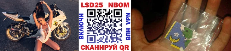 Марки NBOMe 1,5мг  Тырныауз 