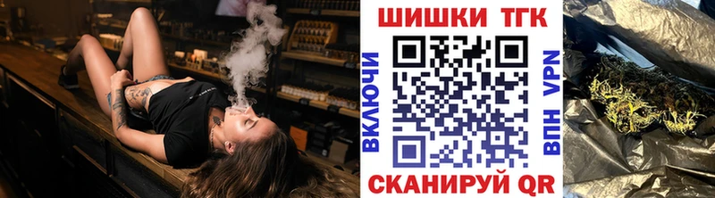 shop Telegram купить закладку Тырныауз Марихуана конопля